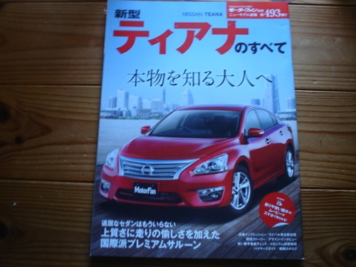 0514 new model news nissan - 0514,