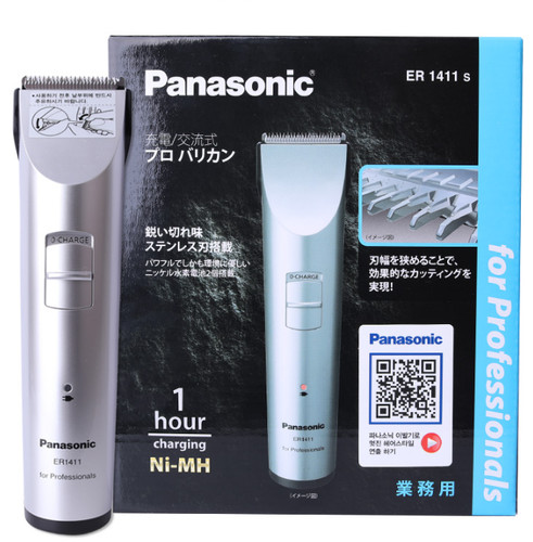 Panasonic 1411 professional - panasonic, er-1411