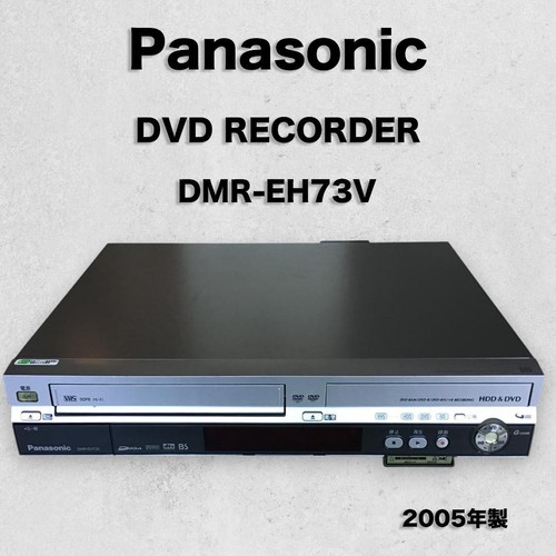 Panasonic dmr eh73v vhs - dmr-eh73v,