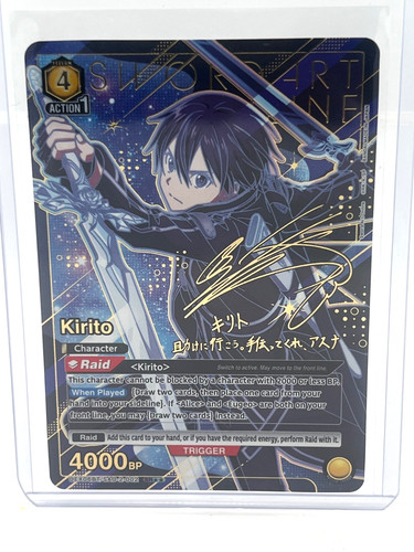 Union arena sword - arena:sword, art