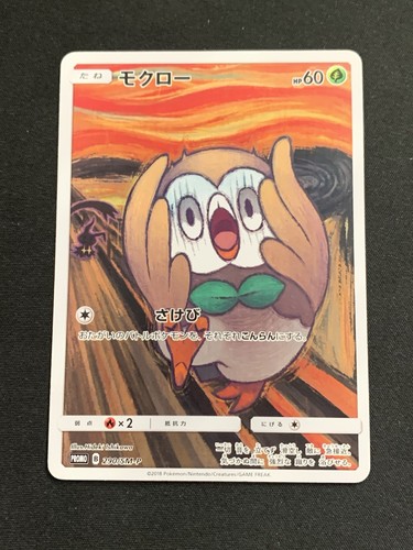 Pokemon tcg rowlet - rowlet, 290/sm-p