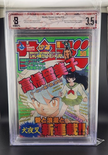Bgs weekly shonen sunday - bgs,