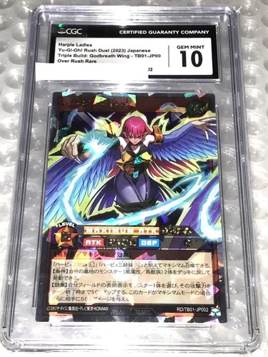 Jp rush duel - rush, harpie