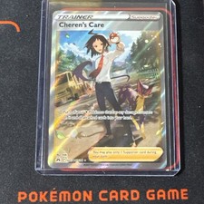 Cheren's Care GG58/GG70 Corona
