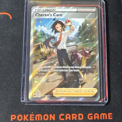 Cheren care gg58 - cheren's, gg58/gg70