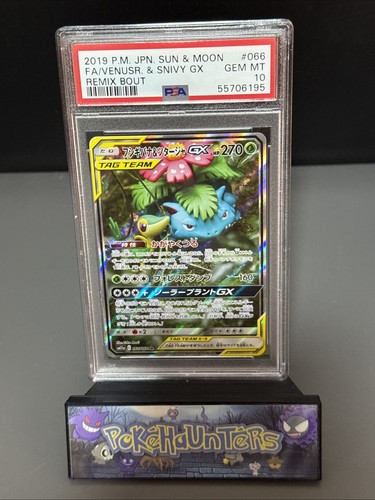 Pokemon card venusaur snivy - pokemon, &