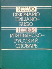 Nuovo dizionario italiano - nuovo,