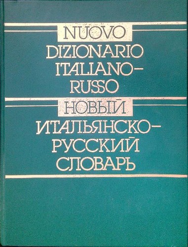 Nuovo dizionario italiano - nuovo,