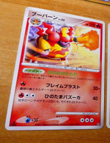 Pokemon japanese card rare - pokemon,