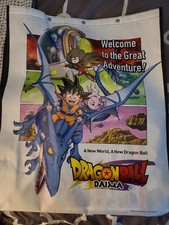 Bandai Dragon Ball Z SUPER