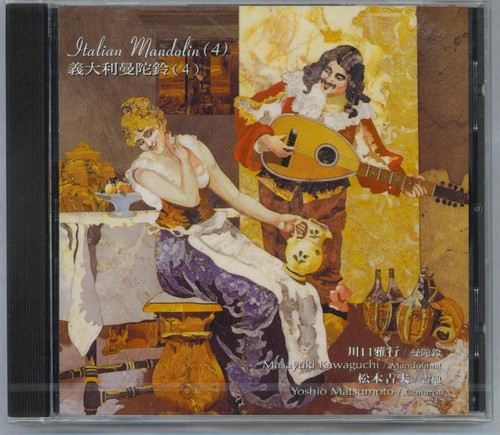 Chinese italian mandolin - chinese, cd