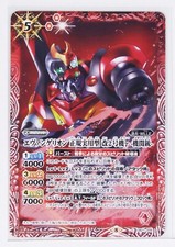 Battle spirits evangelion holo - spirits,