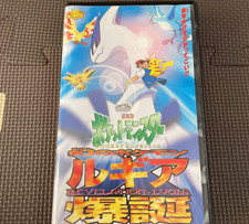 Mirage pokemon lugia s - mirage, pokemon: