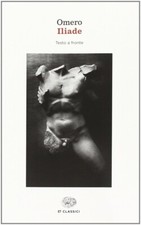 Iliade - [Giulio Einaudi