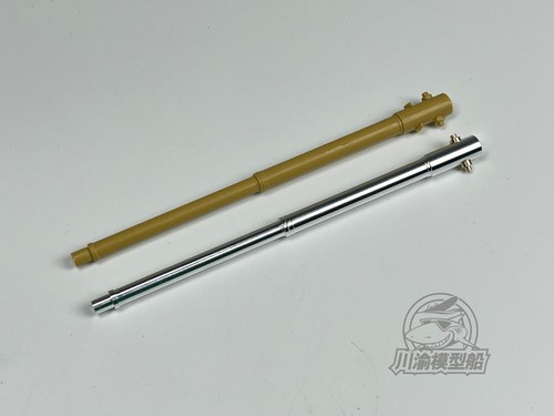 Kit guscio canna - , metallo