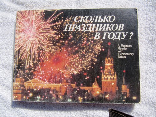Russian holidays english - russian,