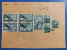 1947 Posta aerea espresso lire