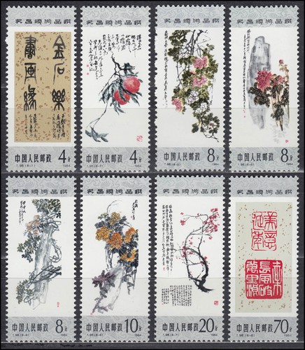 1952 1959 cina - 1952-1959, quadro