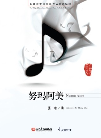 Numa ame the - the, original