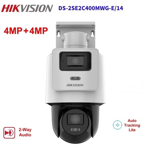 Hikvision 2se2c400mwg 14 - hikvision, ds-2se2c400mwg-e/14