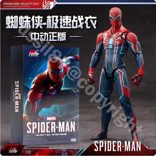 Modellino toys marvel - modellino,