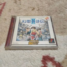 Suikoden konami the migliore - suikoden,
