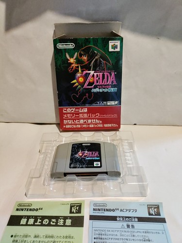 The legend zelda - the,