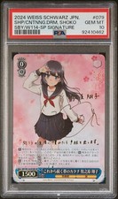 PSA 10 Shoko Makinohara Rascal