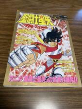 Saint Seiya Anime Poster