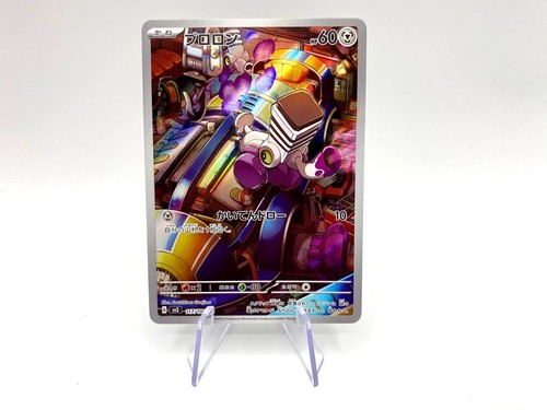 Carta pokemon varoom 117 108 - varoom, 117/108