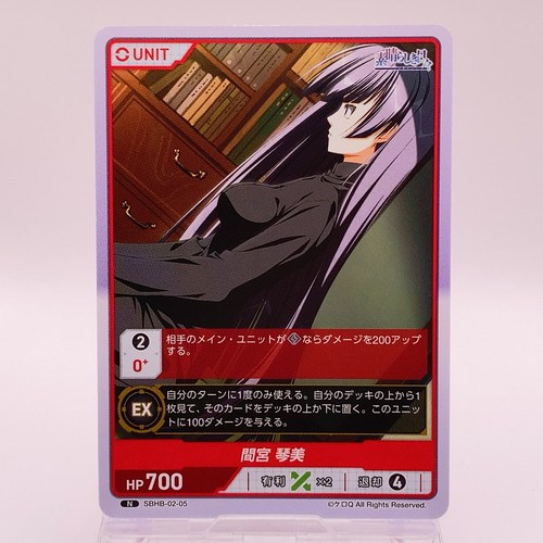 Carta kotomi mamiya - carta,