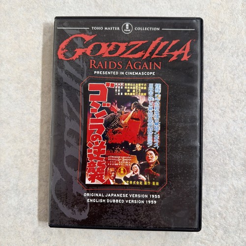 Godzilla raids again dvd toho - godzilla, again-dvd-toho