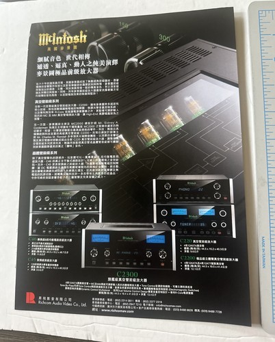 Pubblicità mcintosh c2300 c46 - mcintosh,