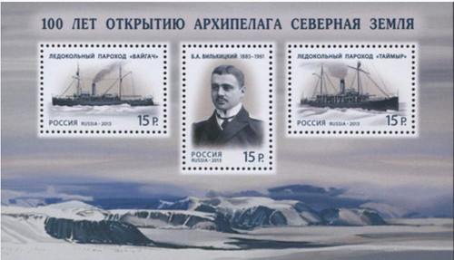 Russia 1732 1734 100 - n., anni