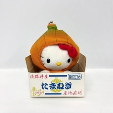 Peluche cipolla locale