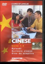 2008 CORSI DI LINGUE - IL CINESE - UNITA' 1 - 4 DE AGOSTINI - DVD