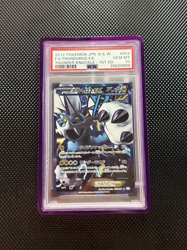 Psa thundurus 052 - 10, ex