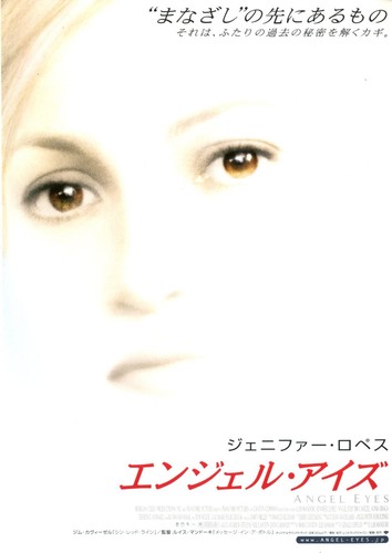 Angel eyes mini poster - eyes,