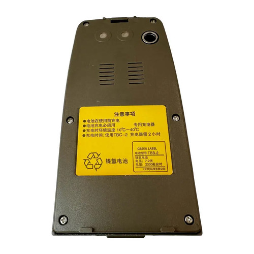 Batteria nuova tbb nimh - batteria,