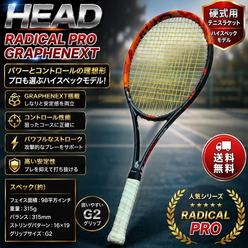 Racchetta tennis head - tennis,
