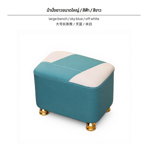 Pouf prova gatto in 2 - prova,