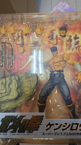 Hokuto ken fist the - fist,