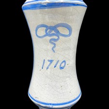 Albarello antico 1710 - albarello, farmacia