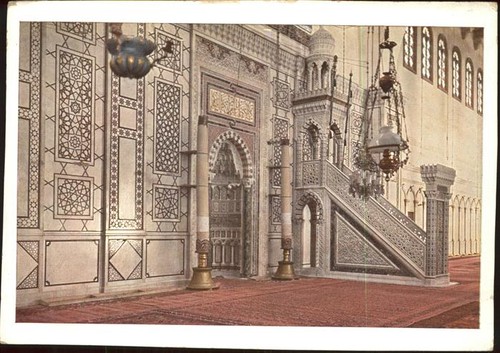Damasco dimashq mihrab - damasco,