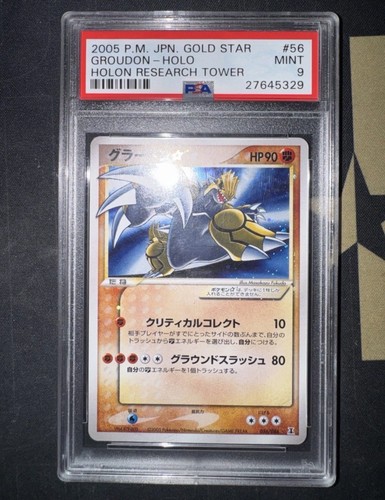 Pokemon groudon gold star - groudon,