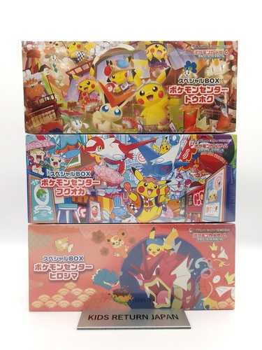 Pokemon centro giappone card - centro,