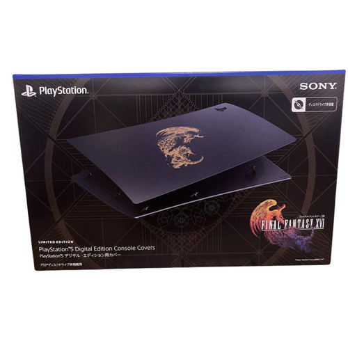 Cover playstation ps5 - playstation, 5