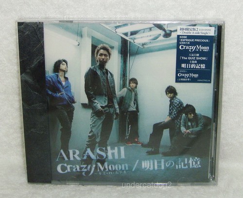 Pop arashi crazy - crazy, moon/ashita