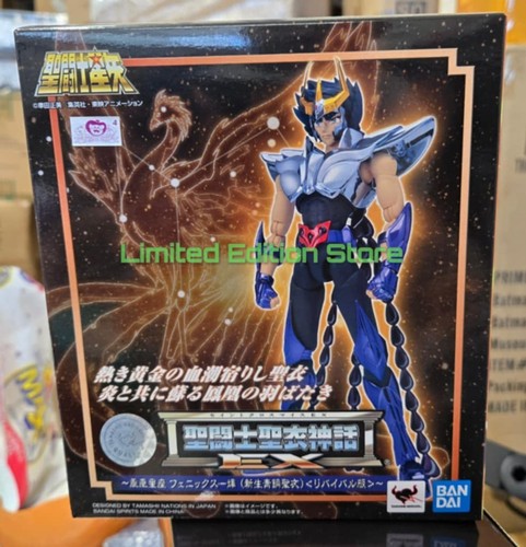 Bandai saint seiya myth - bandai,