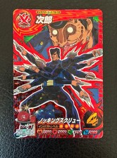 Toriko Jiro Card T6-15 3 Star